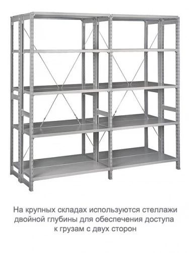 Стеллаж металлический ТСУ 5.7.4 (3500х760х800) 5 (усиленный)