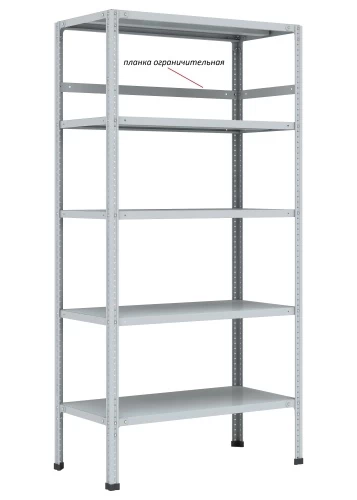 Стеллаж металлический Титан МС-750 2200x1500x500/2